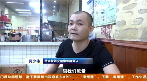 来安吃货被爆料事件视频